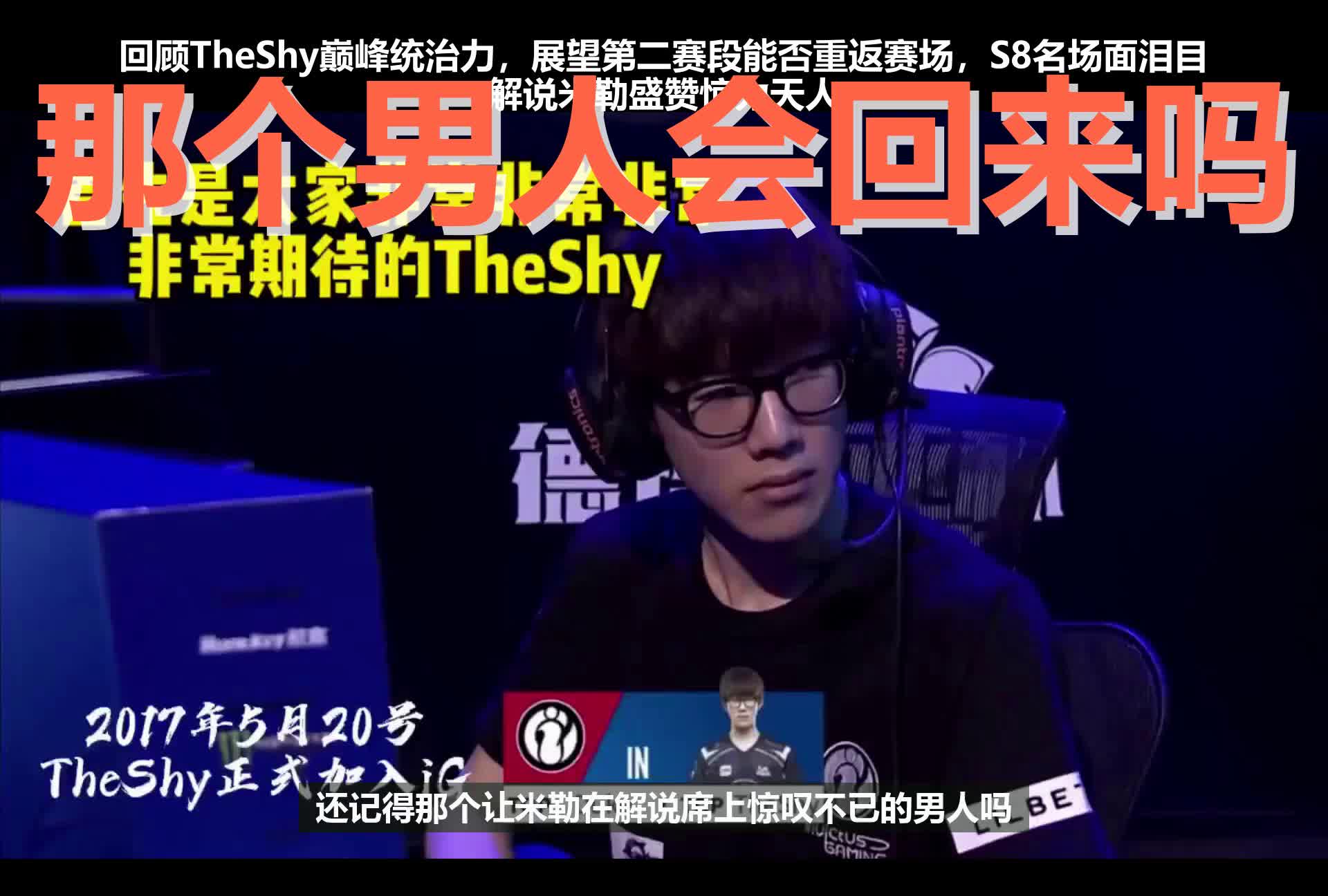 离谱！里尔赛后完成体检TheShy连续十场比赛得分超过惊艳表现，冲刺阶段纽卡斯尔备战法甲的简单介绍